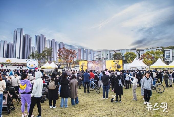 ‘파주페이 페스타’ 7,300여 명 참여 속 성황리 마무리