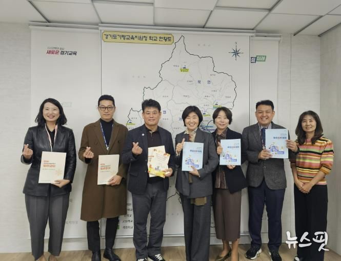 경기도가평교육지원청–서울특별시학생교육원, 도‧농 상생을 위한 교육협력 논의