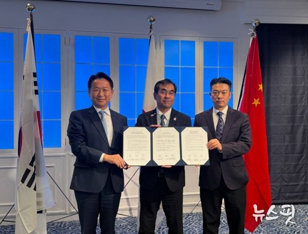 3지역 우호교류회의