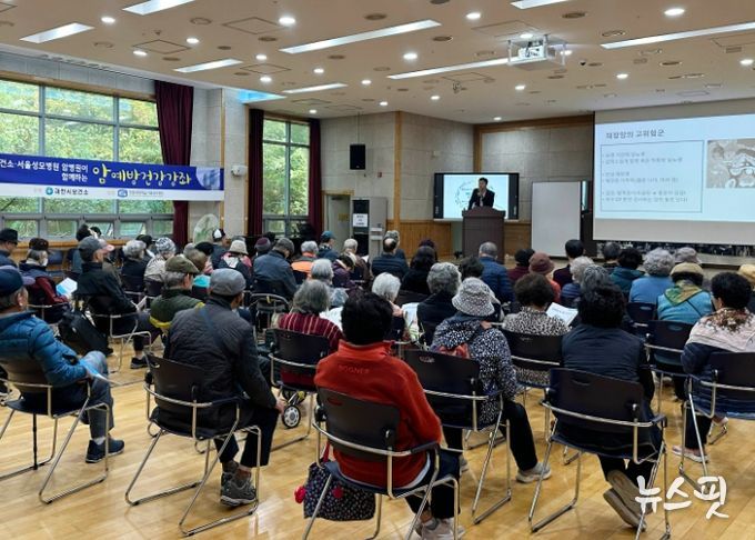 과천시 보건소, 가톨릭대학교 서울성모병원과 함께 암 예방교육 실시