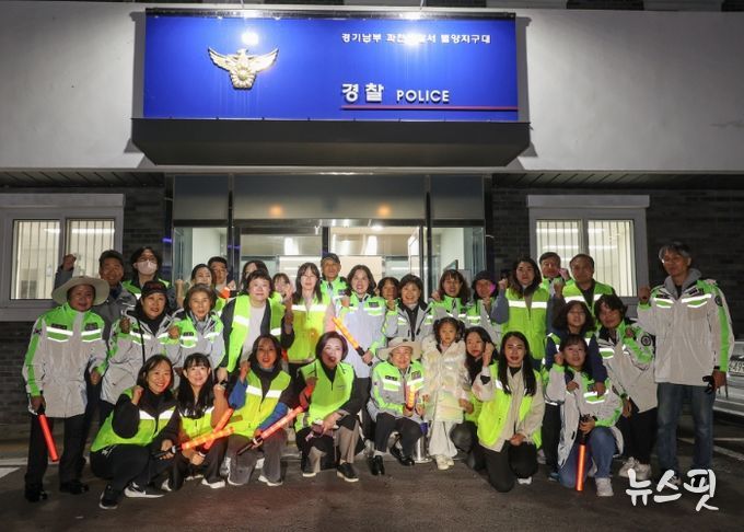 과천시 갈현동 자율방범대, 민‧관‧학교 협력 순찰로 주민 불안감 해소 앞장