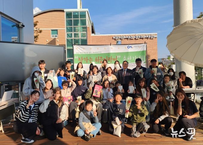 안성시청소년수련관, 안성시 이주배경 청소년들의 기록 『작가는 처음이라서』 출판기념회 개최