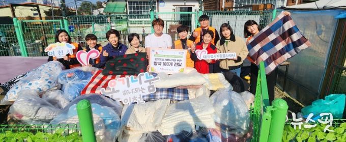 이천시자원봉사센터, 유기견 보호소에 수제방석 전달