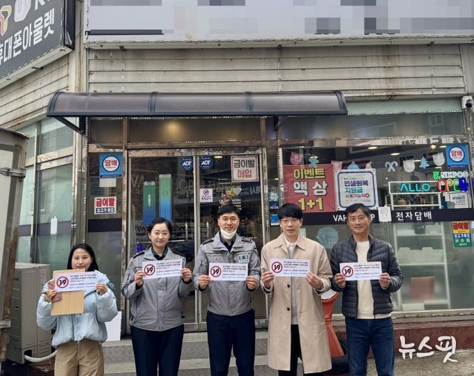 합동점검 참가자들이 함께하고 있다