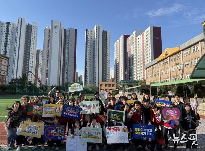 평택시청소년재단 ‘찾아가는 학교폭력 예방 캠페인’ 성황