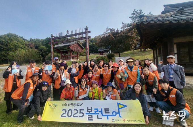 평택시자원봉사센터, 볼런투어로 역사도 배우고 환경도 지키는 뜻깊은 하루