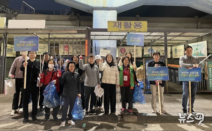 신장2동 통장협의회, 환경정화 및 분리배출 캠페인 실시