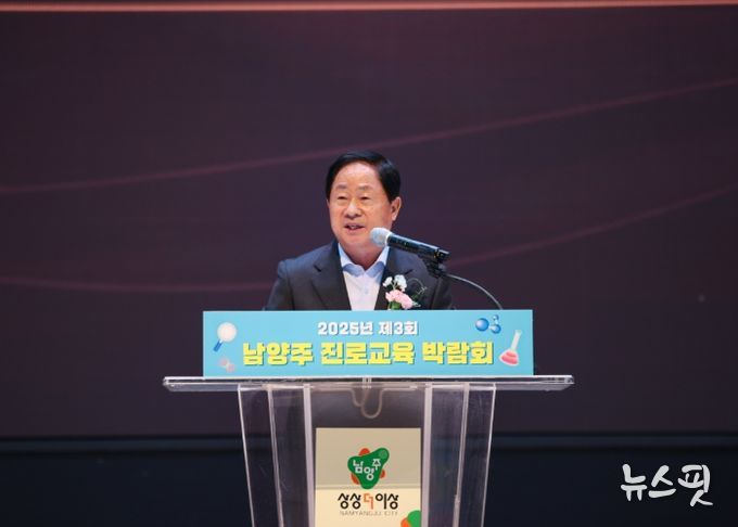 진로교육박람회