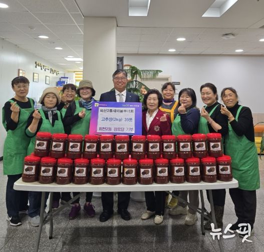 양주시 회천2동 새마을부녀회, 관내 경로당에 정성 담아 만든 고추장 전달