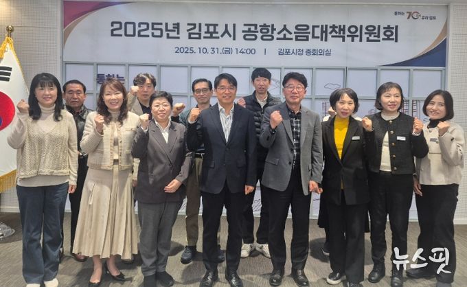 공항소음대책위원회 단체사진 및 회의 모습