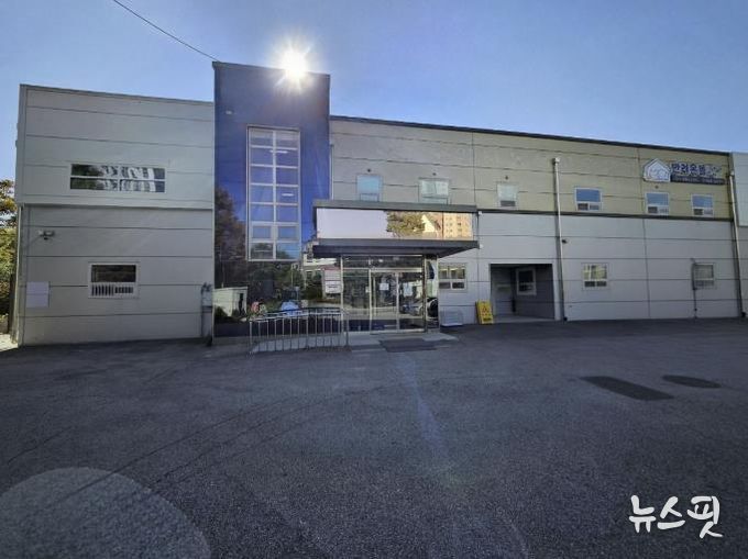 ‘반려온뜰' 외관