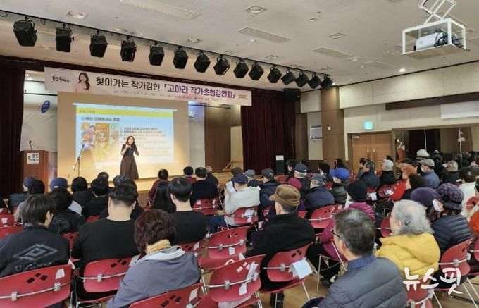 용인특례시가 독서문화 확산을 위해 마련한 '작가들이 간다' 프로그램