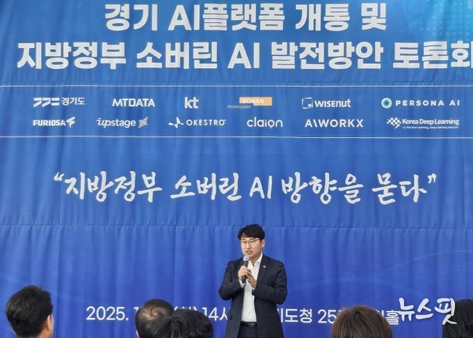 조성환 위원장 “AI만 얹지 말고, 열린 시스템이 먼저”