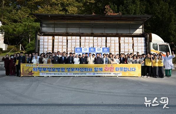 김동근 시장이 11월 4일 가톨릭대학교 의정부성모병원 체육시설 주차장에서 열린 성모자선회의 라면 전달식에서 함께 기념사진을 찍고 있다.