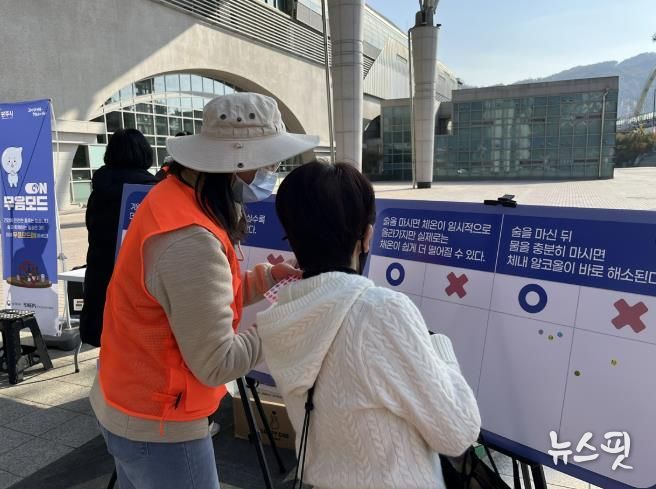 광주시보건소, ‘절주 실천’ 캠페인으로 건강한 음주문화 확산