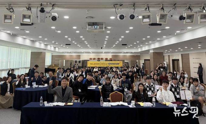 2025 평택시청소년정책포럼 ‘정책제안대회’ 개최