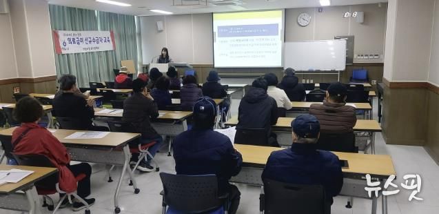 하남시, 2025년 하반기 의료급여 신규 수급자 교육 실시