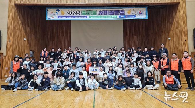 이천시 중리동 주민자치회, ‘2025 서희골든벨’ 성황리 개최