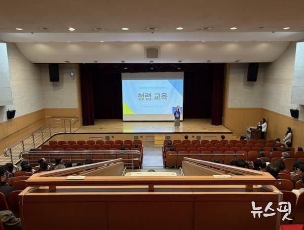 파주교육지원청, “청렴이 행정의 기준”행정실장 실무형 청렴교육