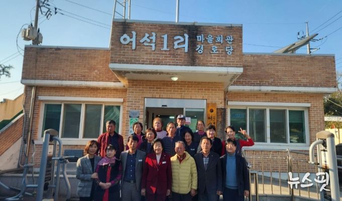 김경희 이천시장, 어석1리 태양광 시설 마을 현장 방문