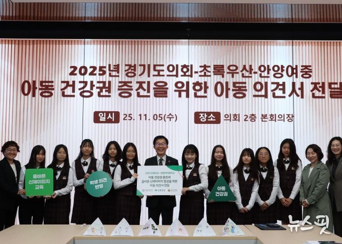 김근용 의원, “청소년의 눈높이에서 바라본 건강권...제도 개선으로 이어가겠다”