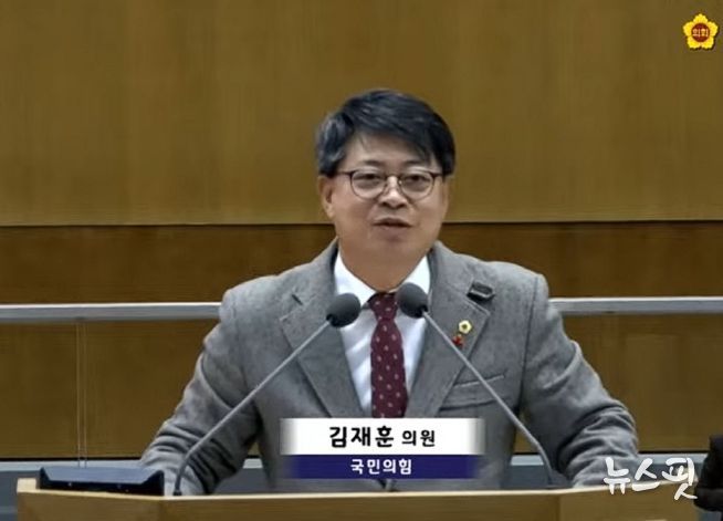 경기도의회 여성가족평생교육위원회 김재훈 의원(국민의힘, 안양4)