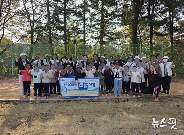 파주보건소, ‘2025 한의약 건강증진 맨발걷기 프로그램’ 성황리 종료