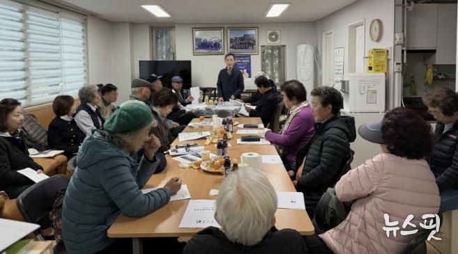 수원시 팔달구 화서2동, 경로당협의회 11월 월례회의 개최