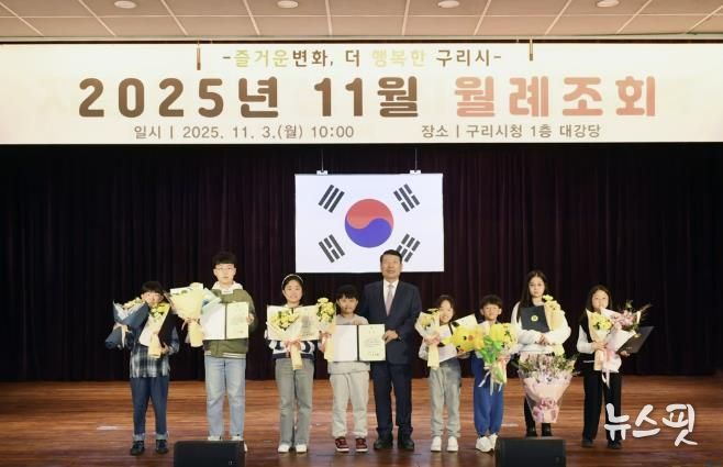 책으로 배우고 그림으로 지키는 지구...구리 갈매도서관, 환경 특화 독서감상화 대회 마무리