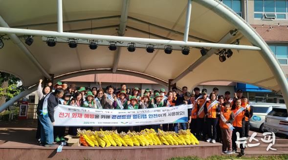 오산시, 11월‘안전점검의 날 캠페인’실시
