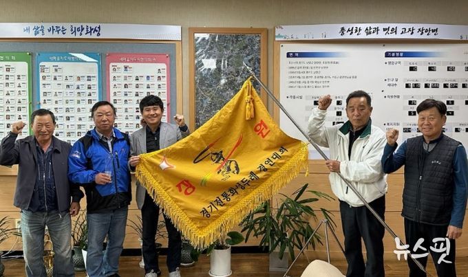 황라두레팀이 6일 장안면에 2025 한마음체육대회 농악 부분 장원상 기념패 및 깃발을 전달했다