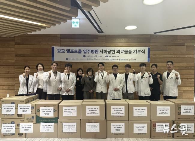 광교 엘포트몰 입주 의료기관 관계자, 영통구보건소 관계자들이 전달식 후 기념촬영을 하고 있다.