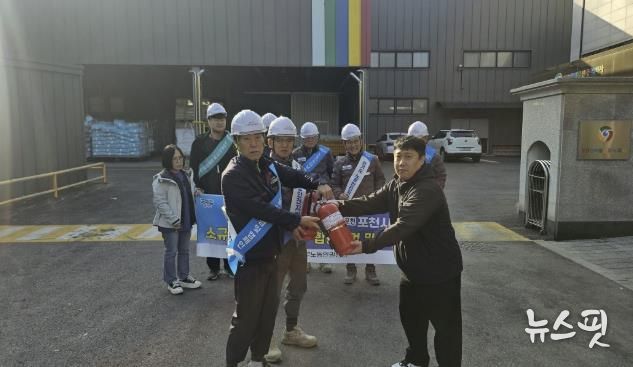 동두천시, 11월 노동안전의 날 맞아 산업현장 화재 안전사고 예방 합동점검 실시