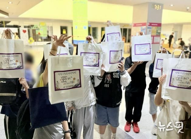 성남시청소년청년재단, 위기 청소년 855명에게 후원물품·장학금 전달