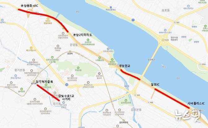 김포한강로(서울방향) 재포장 공사 실시