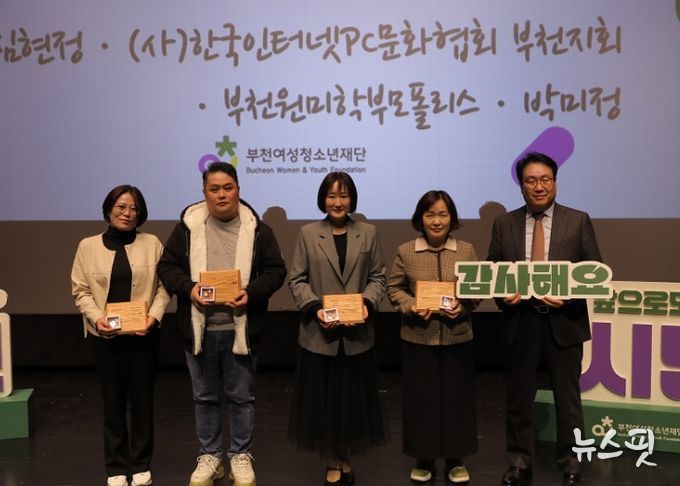 부천여성청소년재단, 시민과 함께 빛난 10년… 다정한 10년을 향해