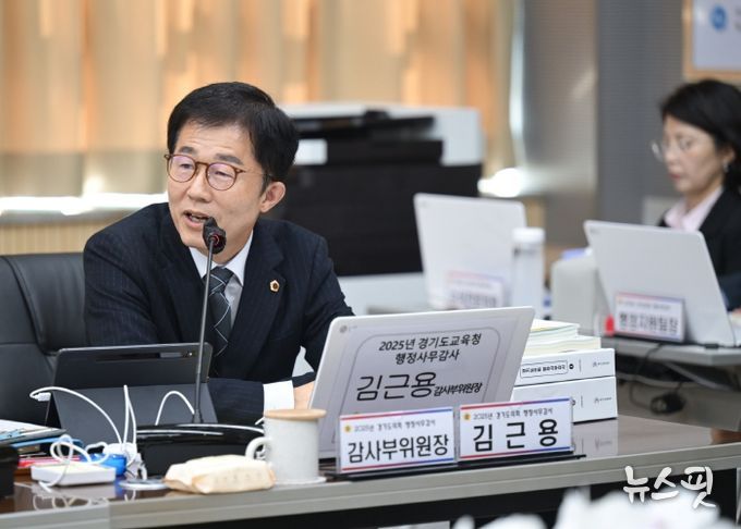 경기도의회 교육행정위원회 김근용 부위원장(국민의힘, 평택6)