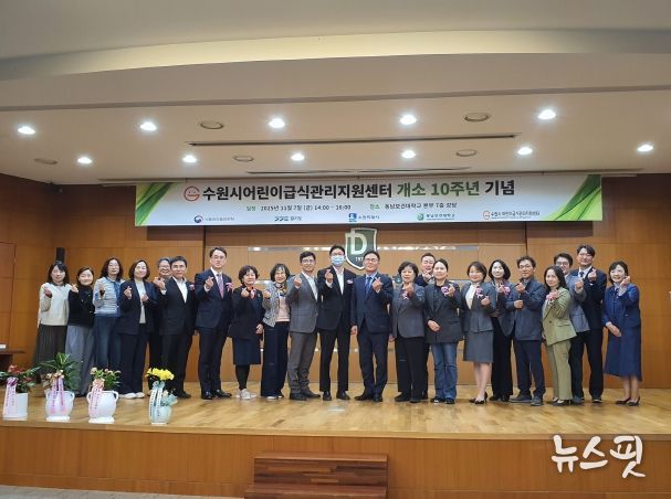 기념행사 참석자들이 함께하고 있다.