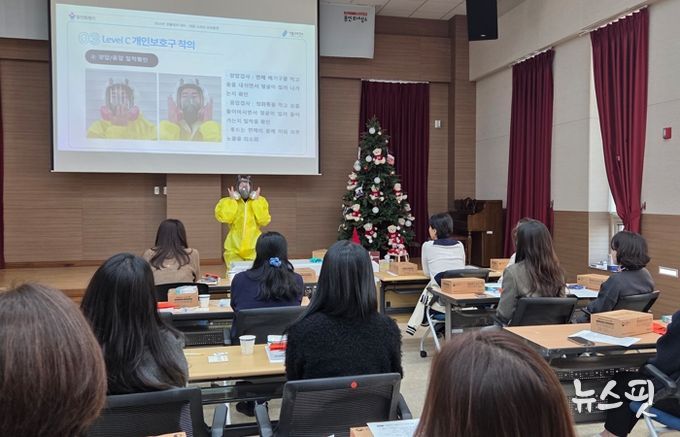 용인특례시는 7일 기흥구보건소에서 ‘2025 생물테러 대비 소규모 합동훈련’을 했다.(용인시 제공)