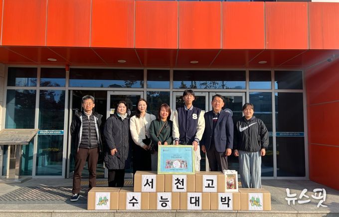 서농동단체장협의회는 서천고 학생들의 수능 대박을 기원하며 행운엿을 전달했다.(용인시 제공)
