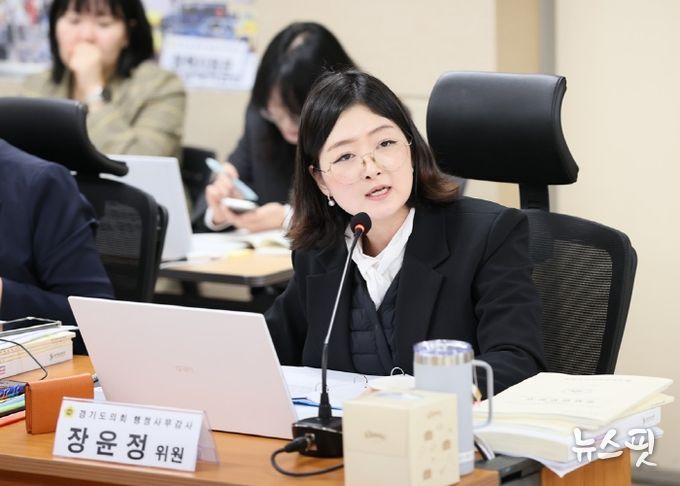 경기도의회 교육기획위원회 장윤정 의원(더불어민주당, 안산3)