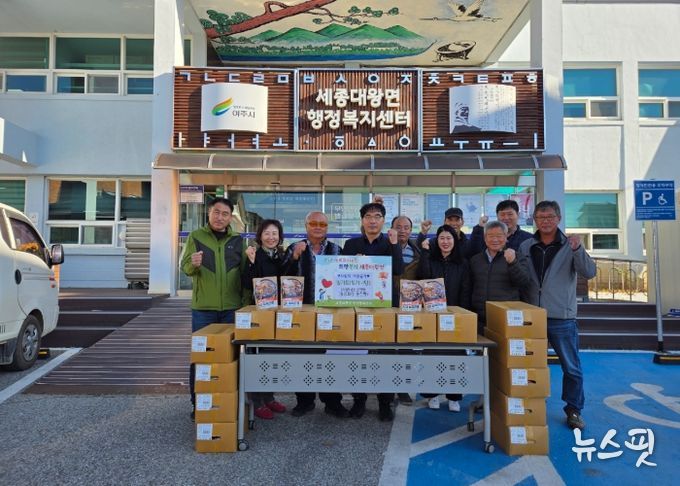 '한국희망연맹' 이웃돕기 후원 물품 기탁