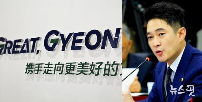 전석훈 경기도의회 의원(더불어민주당, 성남3)