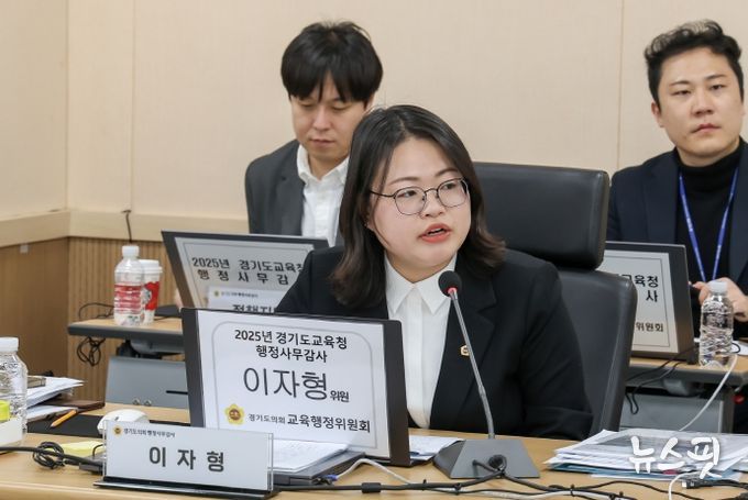 이자형 의원(더불어민주당, 비례)