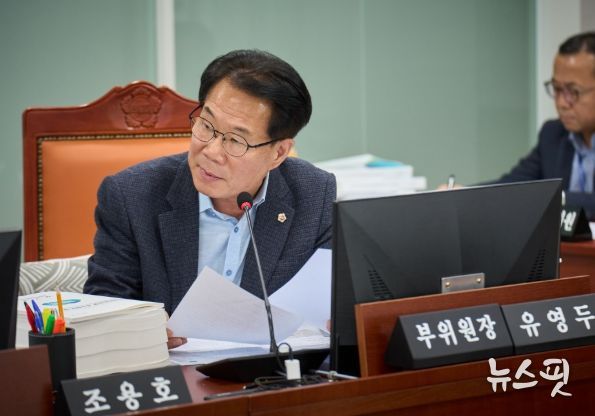 경기도의회 유영두 의원