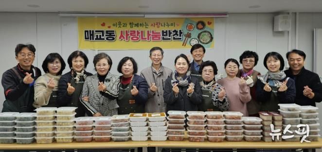 수원시 팔달구 매교동 지역사회보장협의체, 관내 사랑나눔가게와 함께 지속적인 반찬 나눔 지원