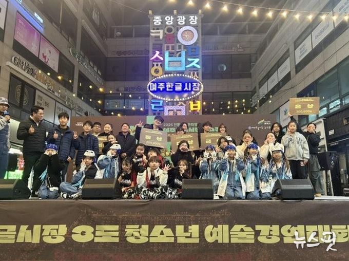 전통시장 가을밤 물들인 ‘여주한글시장 버스킹’ 성료