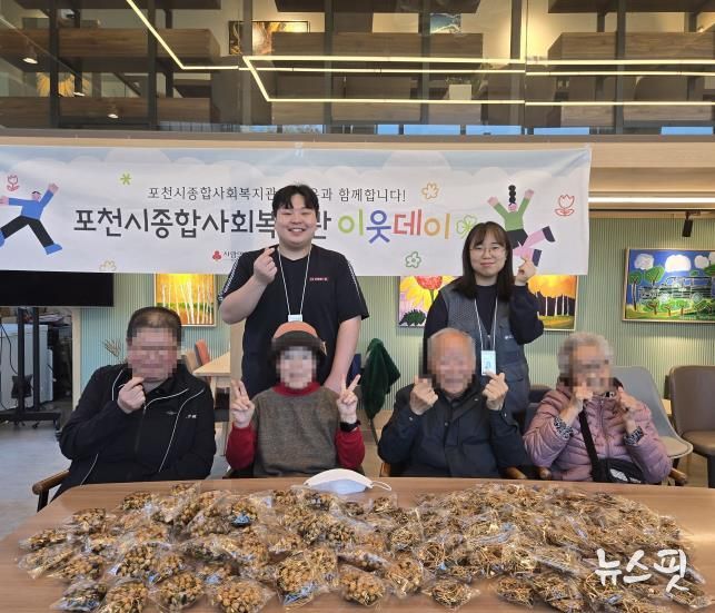 포천시종합사회복지관, 이웃과 함께하는 ‘우리동네 나들이’ 진행