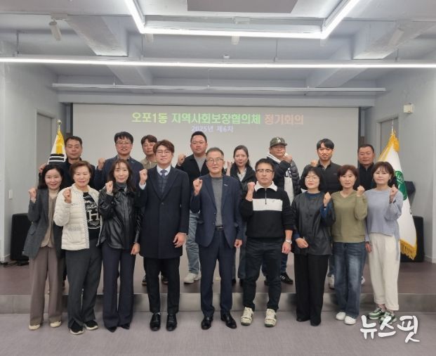 광주시 오포1동 지역사회보장협의체, ‘사랑愛 나눔 현판 사업’ 추진