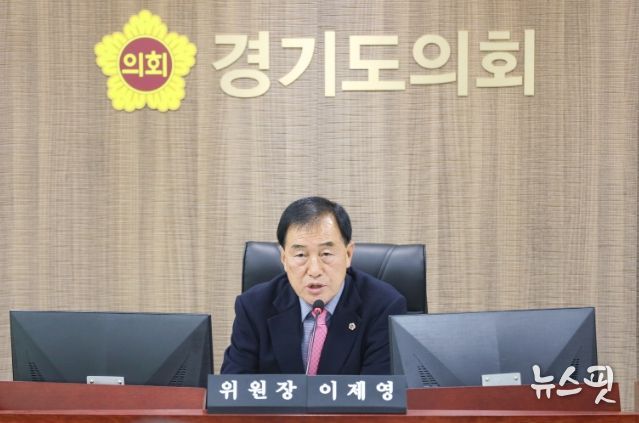 이제영 위원장(국민의힘, 성남8)